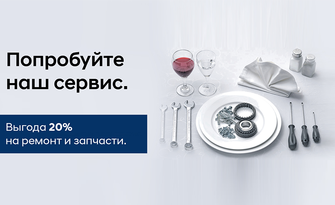 Давайте знакомиться!