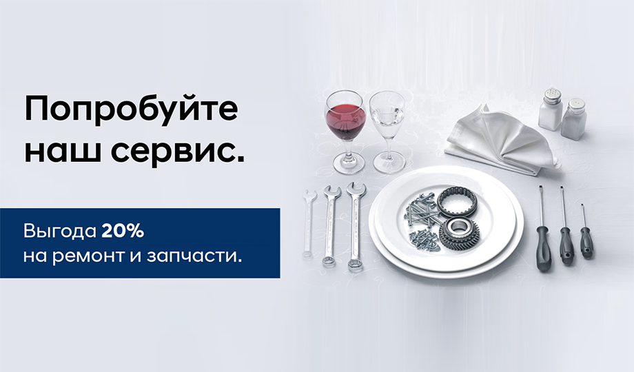 Давайте знакомиться!