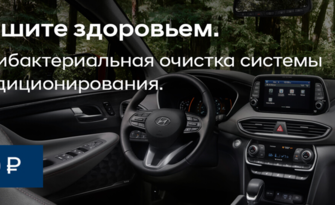 ДЫШИТЕ ЗДОРОВЬЕМ ЗА 750 РУБЛЕЙ.