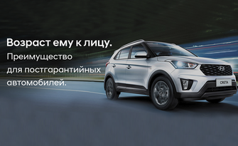 Возраст к лицу