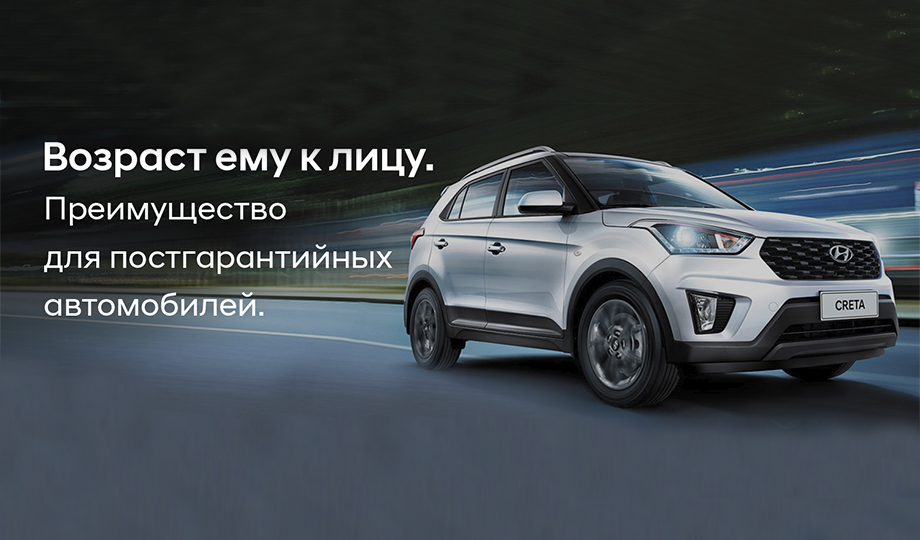 Возраст к лицу