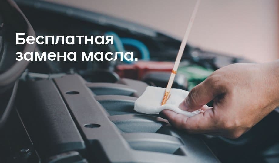 Масляный сервис Hyundai в Альянс