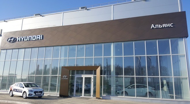 Официальный дилер Hyundai «Альянс»